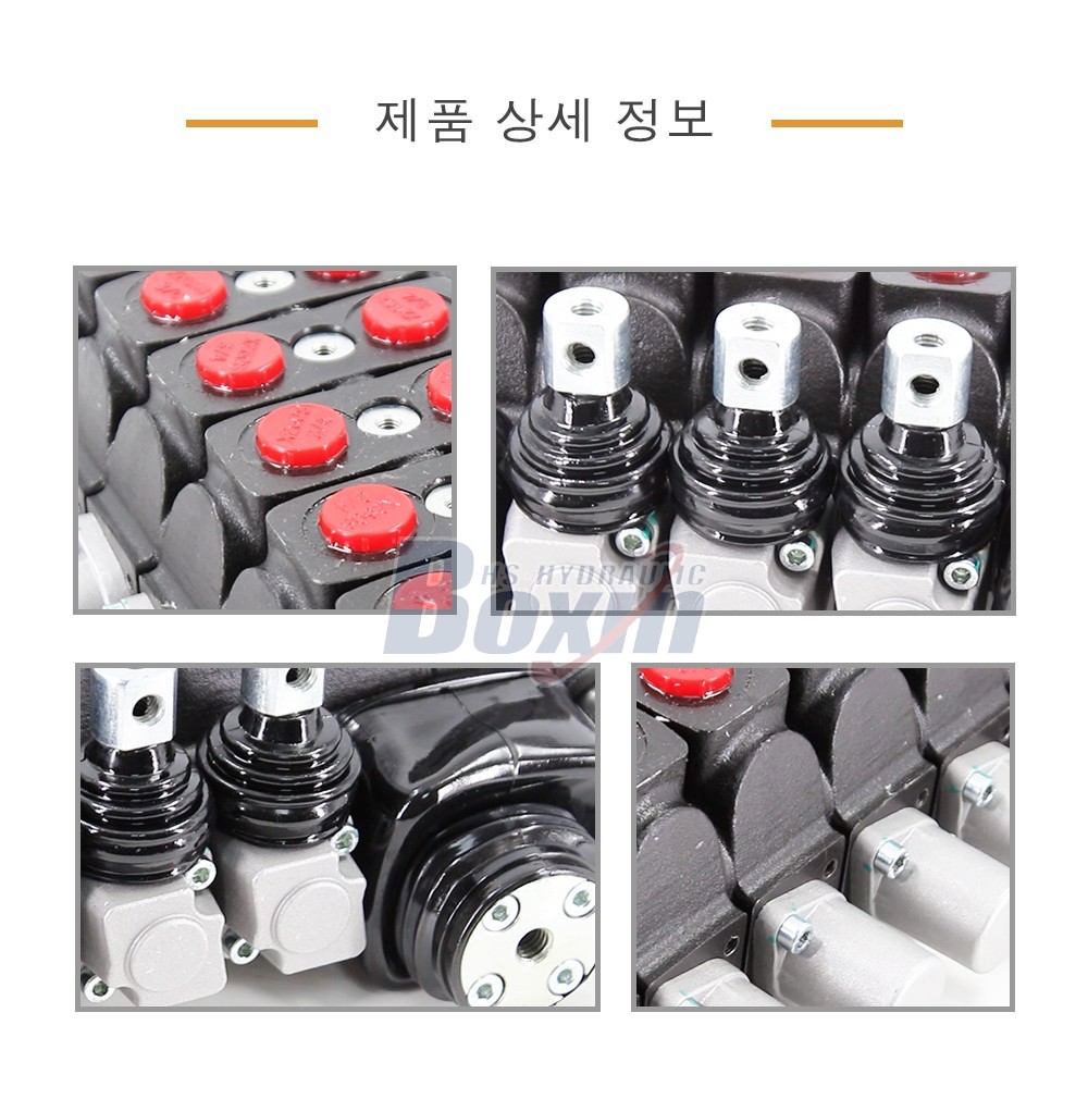 SD6 수동 및 조이스틱 7 스풀 구역 방향 밸브